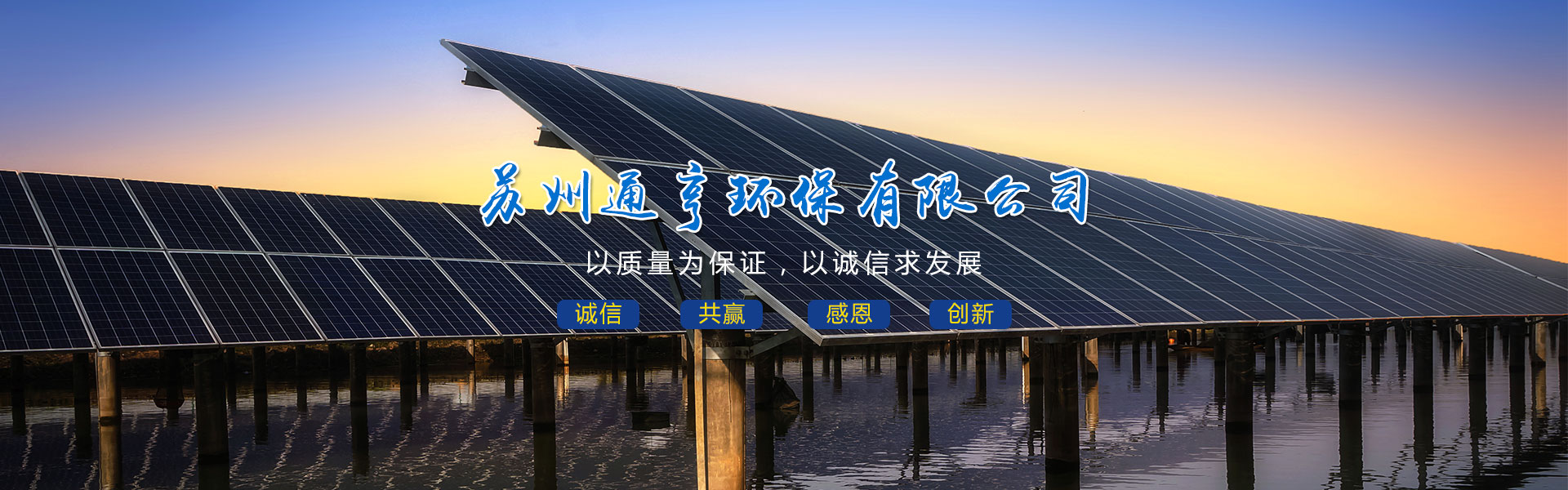 通栏图片